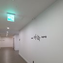 아늑호텔 | [ 세종숙소 ] 세종 아늑호텔 디럭스룸 내돈내산 후기