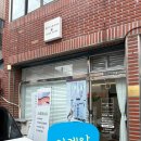GS25달서월배로점 | [대구 달서구 산전·산후마사지 추천] 플로라스톤마사지&amp;진심담은산모케어 다녀왔어요!
