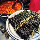 꼬마김밥 이미지