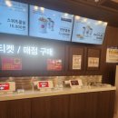롯데시네마 부산장림(매점) 네이버블로그