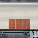 강남대로97길 37 (2) | 신사역 37년 전통 한성돈까스 방문 후기