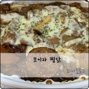 모이라찜닭 이미지