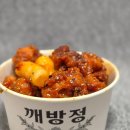 김밥나라 침산점 | 대구 닭강정 맛집 깨방정 매콤달콤의 정석 시그니처 양념 강정