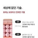 센텀리얼 네이버블로그