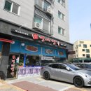 김포식당