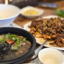 산촌신쭈꾸미전주점 이미지