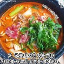 등촌 이미지