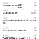 신산슈퍼