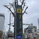 본가(남포점) 이미지