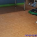 도원초등학교 이미지