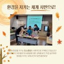 월드비전지역아동센터 이미지