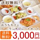 ??? : 일본은 혼자 아무 데서나 밥 먹어도 되고 좋겠다 이미지