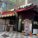 황순애신토불이떡볶이다산
