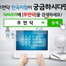 송파부부한의원 이미지