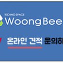 (주)웅비