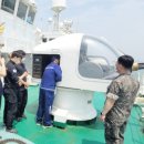 해경전문정비 이미지