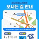 황국형비뇨기과의원 이미지