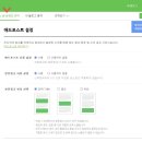 라인애드 | 📊 수치로 알아보는 네이버 애드포스트 미디어등록 승인 후기