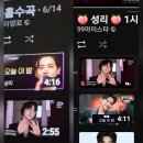 성리 가수님 께 이미지