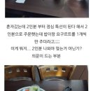 만포장식당 | 울산 곱창집 - 만포장곱창 블로거 사건이 주는 교훈