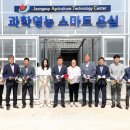 농업기술센터내