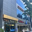 정동진해물탕해물찜 | 서면밥집 푸짐한 해물찜, 볶음밥까지 완벽한 정동진해물탕해물찜 후기