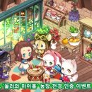 본인농장 이미지