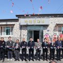 북촌경로당 이미지