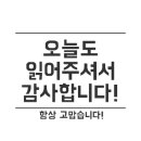 더리터익산금마점
