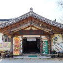 삼선 된장집