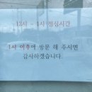 안양산로R | 타이어프로 화순점 / 파손된 경계석에 찢어진 타이어 교체 후기 (+견인 후기)
