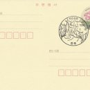 전곡우체국 이미지