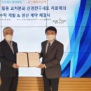 와이제이개발 연합뉴스