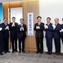 철도기관공동사옥