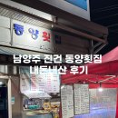 한신자동차공업사 이미지