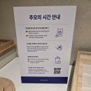 포포즈 일산점 후기(내돈내산) - 나의 소중한 고양이 장례식 후기