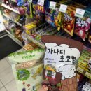 씨유 연희삼거리점