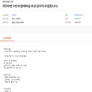 (주)그린지엔 Daum카페