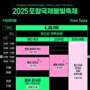 불꽃마차 이미지