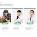펫사랑 동물병원 이미지
