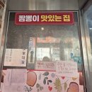 홍차이나 - 평택시 현신로 20 | 홍차이나