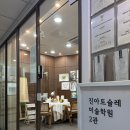 위례미술학원 체계적인 시스템 찐 후기