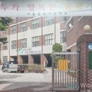 중광초등학교 이미지