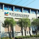 전주실내배드민턴장 이미지