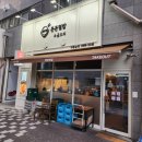 청년곱도리