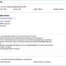 상률로 12번길 이미지