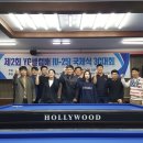 YG당구클럽 Daum카페