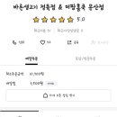 문산정육점 네이버블로그