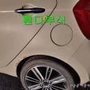 설악자동차공업사 - 시흥시 시흥대로 1051-8 | 당진 뉴모닝 부식 겉보다 속은 더 심해 잘라야돼요