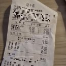매니아호프 - 옥천군 문장로 66 | 길음역 치킨 호프 치킨매니아 플러스 길음점 내돈내먹 솔직후기